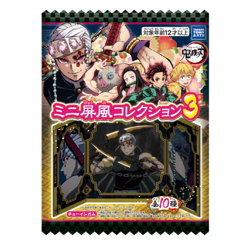 グッズ 食品 鬼滅の刃 ミニ屏風コレクション3 アニメイト