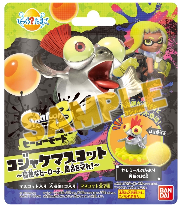 任天堂 amiibo スプラトゥーン おこがましい 7種セット 未開封 2