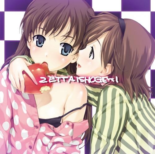 アルバム Ova 絶対衝激 Platonic Heart 挿入歌集 絶対音楽集 プラスティックバード アニメイト