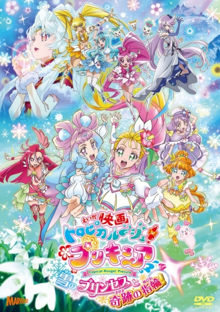 ハートキャッチプリキュア アニメイト ハートキャッチプリキュア アニメイト