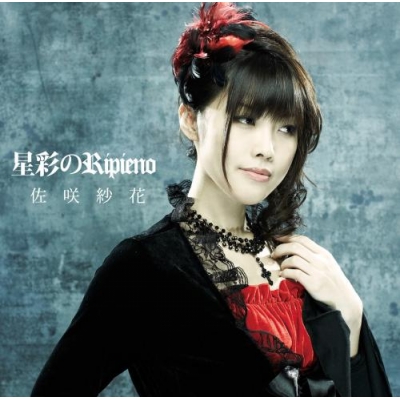 【主題歌】TV 戦う司書 The Book of Bantorra OP「星彩のRipieno」/佐咲紗花