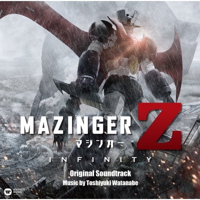 【サウンドトラック】劇場版 マジンガーZ/INFINITY オリジナル・サウンドトラック 通常盤