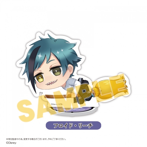 グッズ スタンドポップ ディズニー ツイステッドワンダーランド 飛行術アクリルスタンド Vol 2 アニメイト