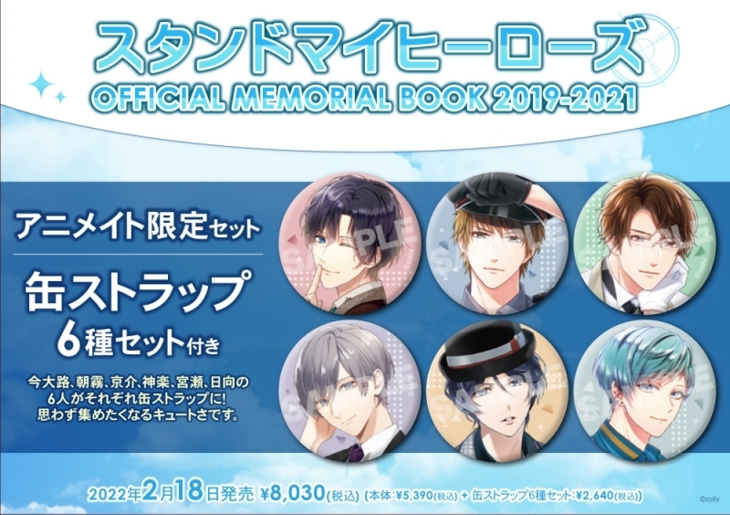 ここかなた アニメイト ここかなた アニメイト