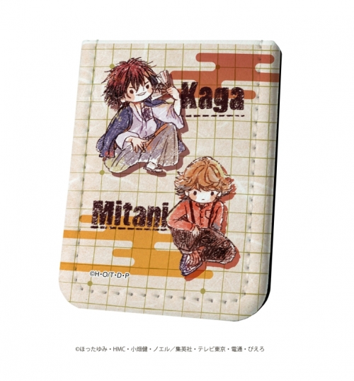 グッズ メモ帳 ヒカルの碁 レザーフセンブック 02 加賀鉄男 三谷祐輝 グラフアート アニメイト
