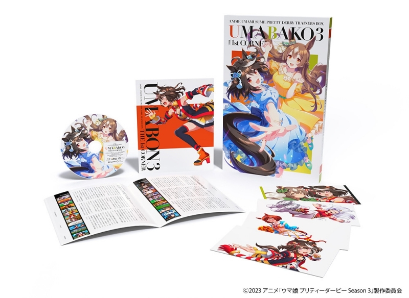 【Blu-ray】TV ウマ娘 プリティーダービー Season3 ウマ箱 3 第1コーナー トレーナーズBOX