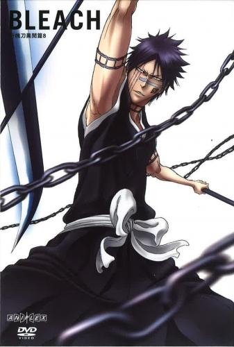 Dvd Tv Bleach ブリーチ 斬魄刀異聞篇 8 アニメイト