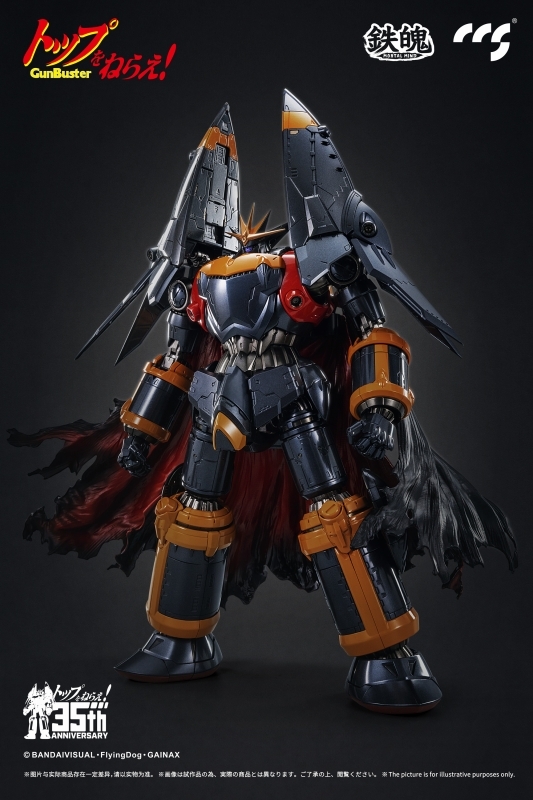 けけもつオリジナルバニー 青継はじめ 1/4 完成品フィギュア [フリー 