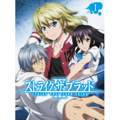【Blu-ray】ストライク・ザ・ブラッドIII OVA Vol.1 初回仕様版
