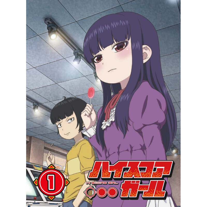 Dvd Tv ハイスコアガール Stage 1 初回仕様版 アニメイト Dvd Tv ハイスコアガール Stage 1 初回仕様版 アニメイト