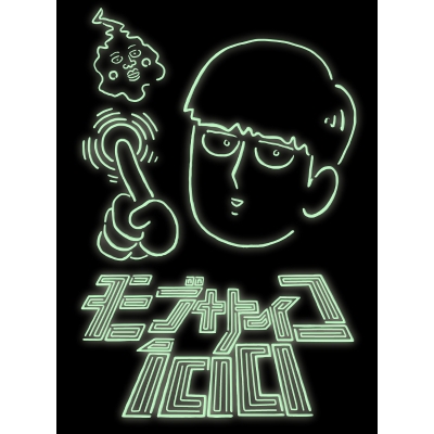 【Blu-ray】TV モブサイコ100 Blu-ray BOX 初回仕様版