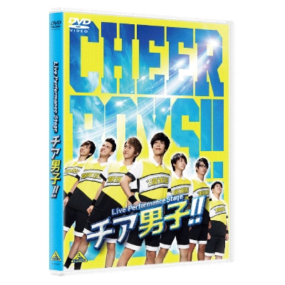 【DVD】Live Performance Stage チア男子!!