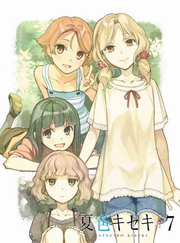 【Blu-ray】TV 夏色キセキ 7 完全生産限定版