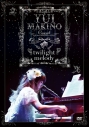 【DVD】牧野由依/Yui Makino Concert~twilight melody~の画像