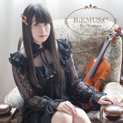 【アルバム】村川梨衣/RiEMUSiC 初回限定盤
