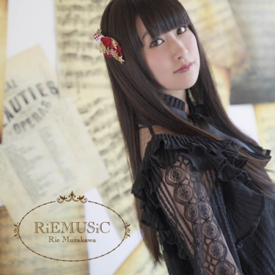 【アルバム】村川梨衣/RiEMUSiC 通常盤