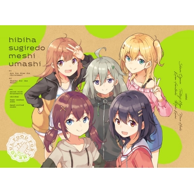 【ポイント還元版(20%)・特典なし】【DVD】TV 日々は過ぎれど飯うまし 6【完全生産限定版】