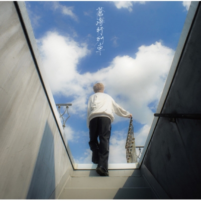 【アルバム】小笠原仁/蒼海行列車 通常盤