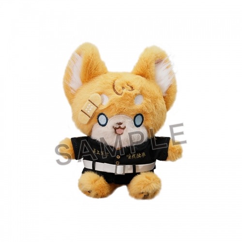 グッズ-ぬいぐるみ】東京リベンジャーズ モフフサぬいぐるみ（花垣武道  