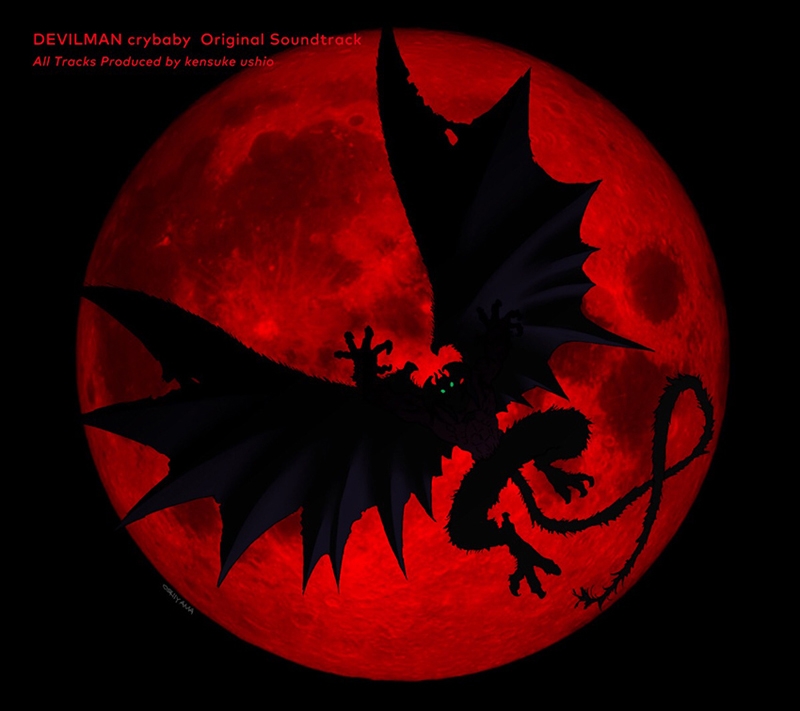 【サウンドトラック】Web DEVILMAN crybaby Original Soundtrack