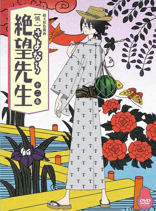 Dvd Tv 懺 さよなら絶望先生 第二集 特装版 アニメイト Dvd Tv 懺 さよなら絶望先生 第二集 特装版 アニメイト