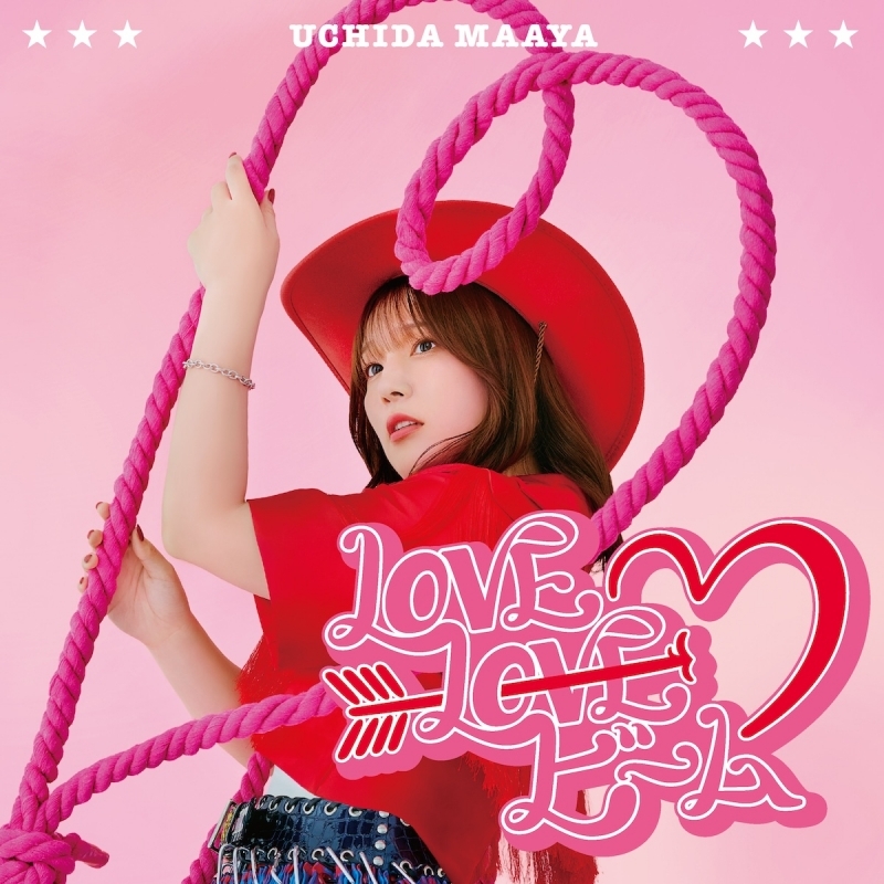 【音楽】TV 魔都精兵のスレイブ2 ED「LOVE LOVE ビーム」/内田真礼【通常盤】(CD only) アニメイト限定セット