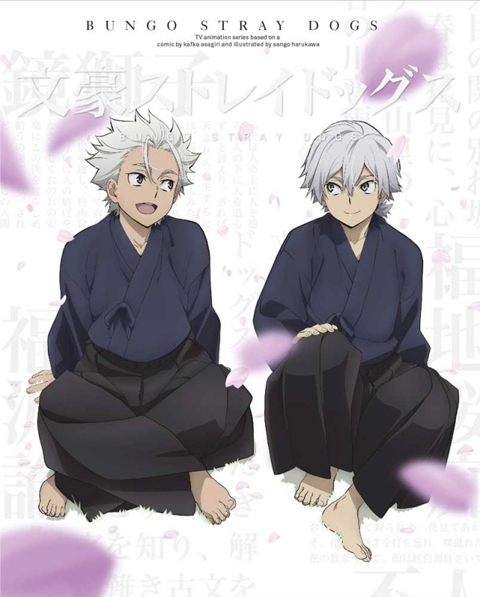 【Blu-ray】TV 文豪ストレイドッグス 第24巻 アニメイト限定セット