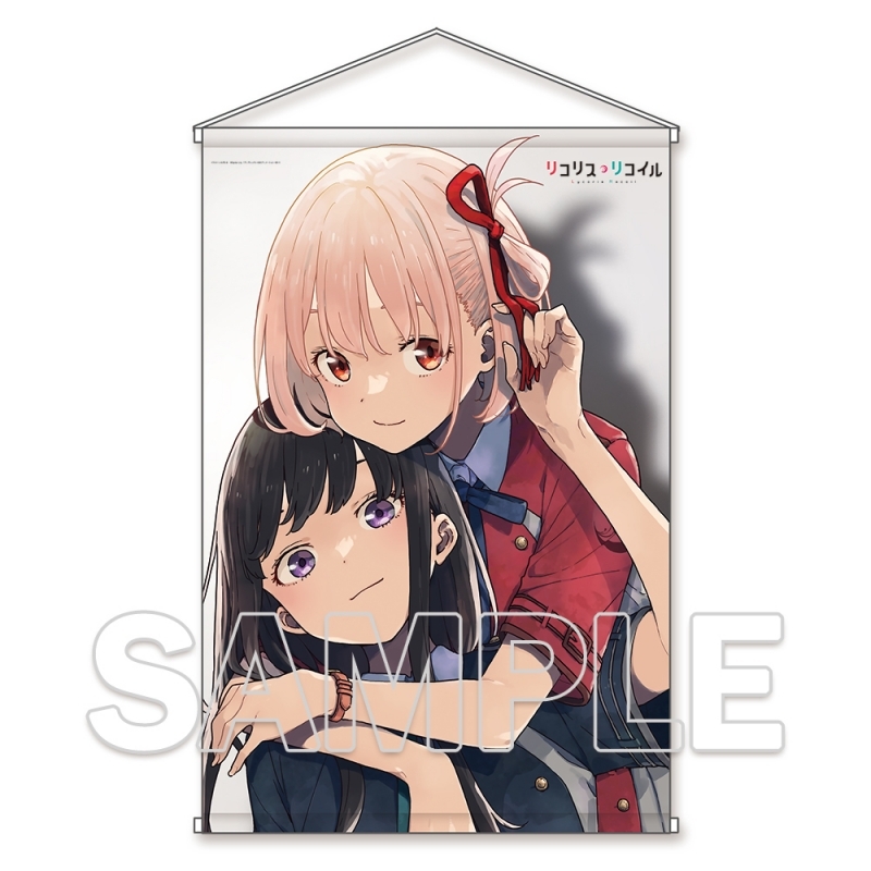 【コミック】リコリス・リコイル 公式コミックアンソロジー リロード 専門店限定セット【B2タペストリー付き】