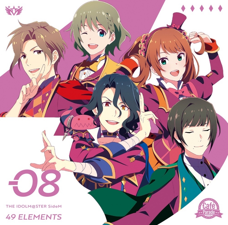 【キャラクターソング】THE IDOLM@STER SideM 49 ELEMENTS -08 Cafe Parade