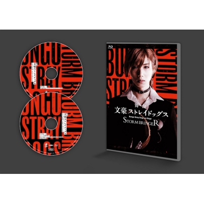 【Blu-ray】舞台 文豪ストレイドッグス STORM BRINGER
