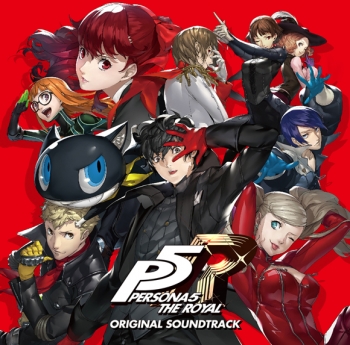 サウンドトラック】PS4版 ペルソナ5 ザ・ロイヤル オリジナル 