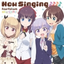 【アルバム】NEW GAME! キャラクターソングミニアルバム Now Singing♪♪♪♪の画像