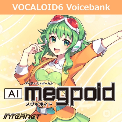 【データ販売】VOCALOID6 Voicebank AI Megpoid <PCダウンロード版>(INTERNET)