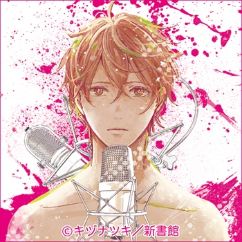 ドラマCD】ドラマCD ギヴン-given- 2 | アニメイト