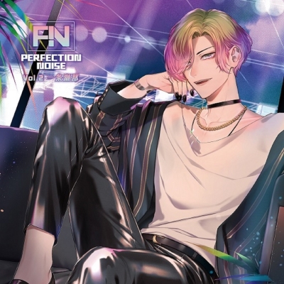 【ドラマCD】PERFECTION NOISE Vol.2 一条瀬那(CV.斉藤壮馬)
