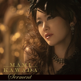 【主題歌】TV 灼眼のシャナIII -Final- OP「Serment」/川田まみ 通常盤
