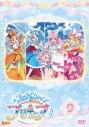 【DVD】TV ひろがるスカイ!プリキュア vol.9の画像