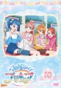 【DVD】TV ひろがるスカイ!プリキュア vol.10の画像