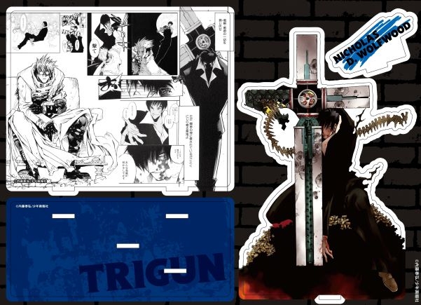 【コミック】トライガンシリーズ「トライガン・マキシマム(1)」 アニメイト限定セット【名場面アクリルスタンド ニコラス・D・ウルフウッドVer.】