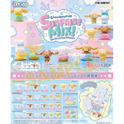 【グッズ-食品】サンリオ くじポン! シナモロールSURPRISE MIX!