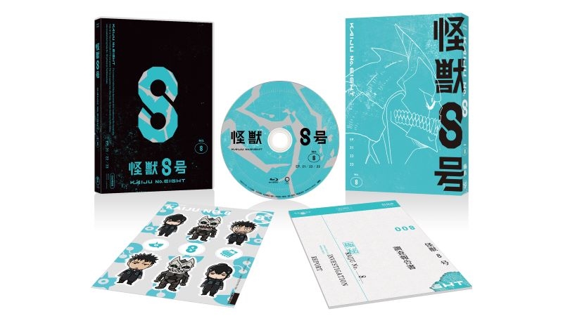 DVD】TV 『怪獣8号』Vol.8 初回生産限定版 DVD | アニメイト