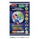 【グッズ-食品】DIGIMON BEATBREAK カンバッジコレクションガムの画像
