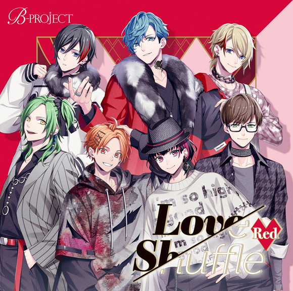 【キャラクターソング】B-PROJECT Love Shuffle Red 限定盤特装セット