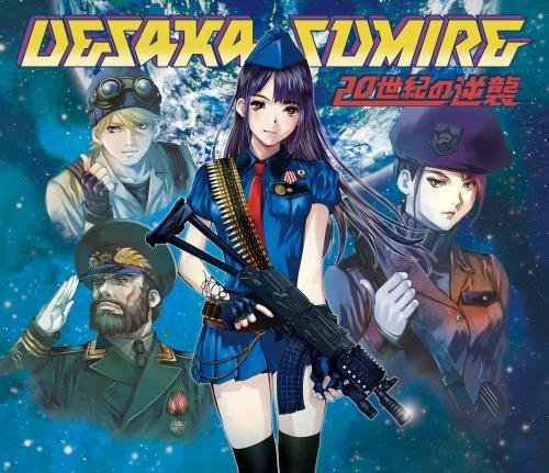 アルバム 上坂すみれ 世紀の逆襲 初回限定盤b アニメイト