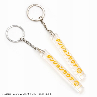 【グッズ-キーホルダー】ダンジョン飯 ダンジョンサウナ アクリルキーホルダー マルシル【アクロス】