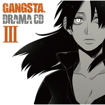 ドラマcd ドラマcd Gangsta Iii アニメイト