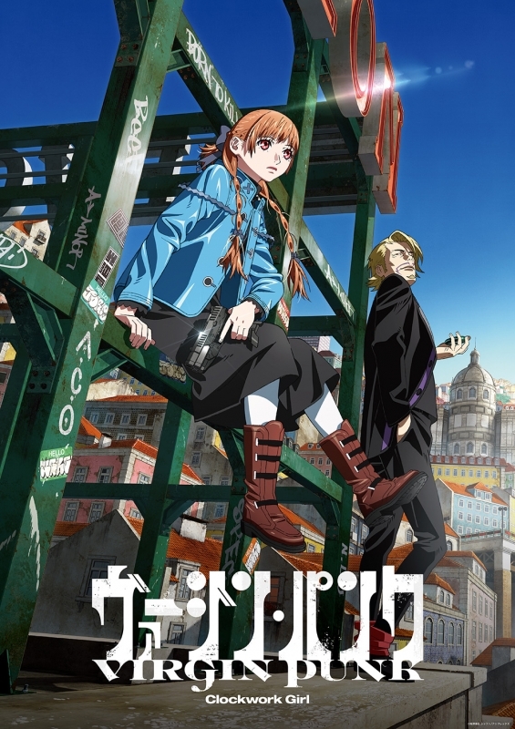 【Blu-ray】映画 ヴァージン・パンク Clockwork Girl【通常版】