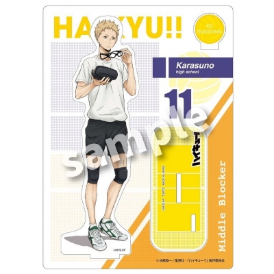 【グッズ-スタンドポップ】ハイキュー!! 準備 アクリルスタンドプレート 月島蛍