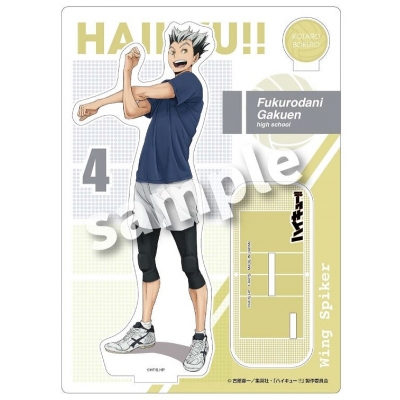 【グッズ-スタンドポップ】ハイキュー!! 準備 アクリルスタンドプレート 木兎光太郎