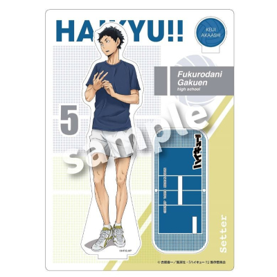 【グッズ-スタンドポップ】ハイキュー!! 準備 アクリルスタンドプレート 赤葦京治